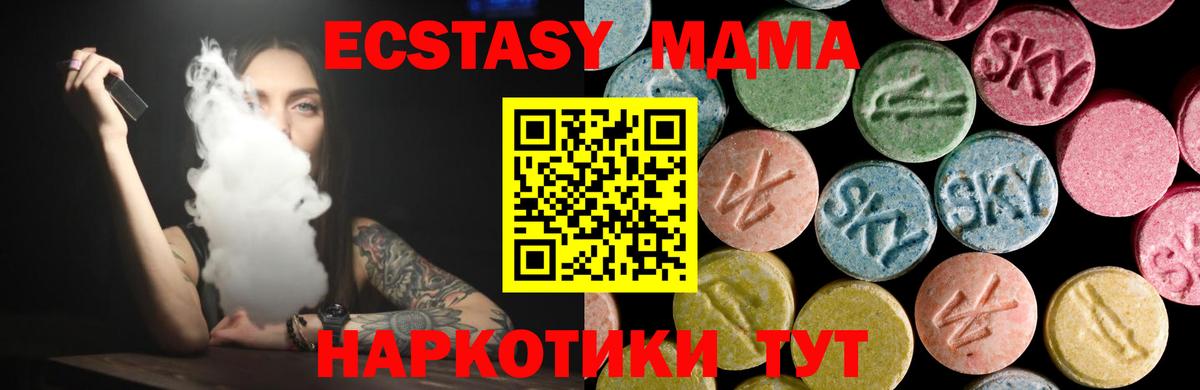 Ecstasy бентли Ставрополь