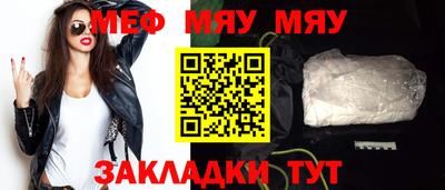альфа пвп VHQ Рузаевка