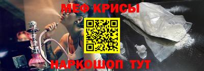 мдма Рыбинск