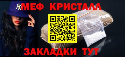 альфа пвп VHQ Рузаевка