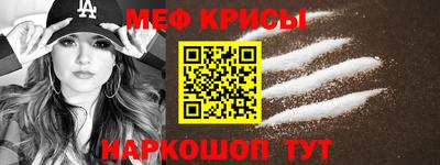 мдма Рыбинск