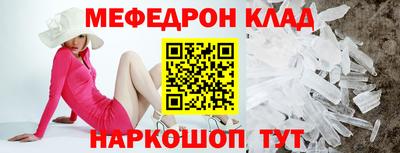 альфа пвп VHQ Рузаевка