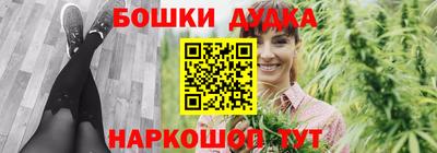 мдма Рыбинск