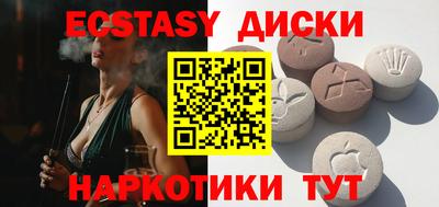 альфа пвп VHQ Рузаевка
