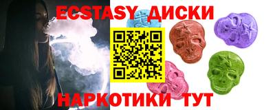 мдма Рыбинск