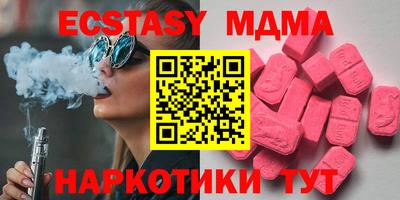 мдма Рыбинск