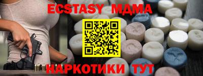 мдма Рыбинск