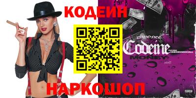 мдма Рыбинск