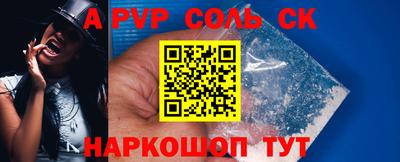 альфа пвп VHQ Рузаевка