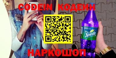 альфа пвп VHQ Рузаевка