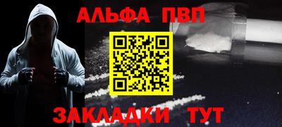 мдма Рыбинск