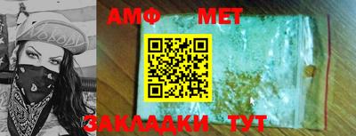 мдма Рыбинск