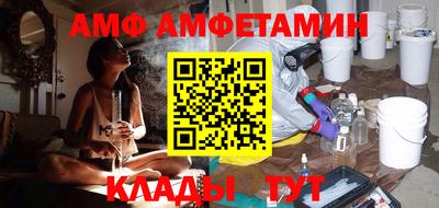 альфа пвп VHQ Рузаевка