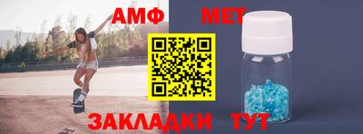 мдма Рыбинск