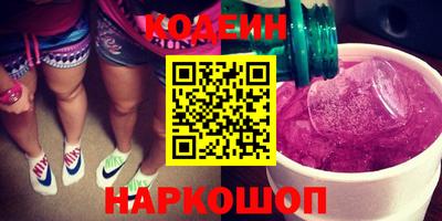 мдма Рыбинск
