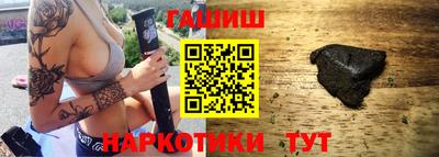 альфа пвп VHQ Рузаевка