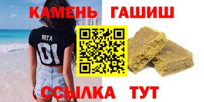 альфа пвп VHQ Рузаевка