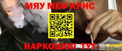 альфа пвп VHQ Рузаевка