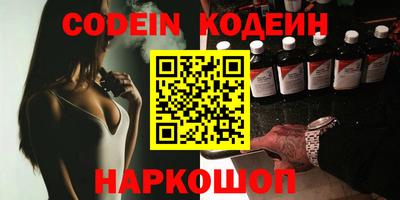 альфа пвп VHQ Рузаевка
