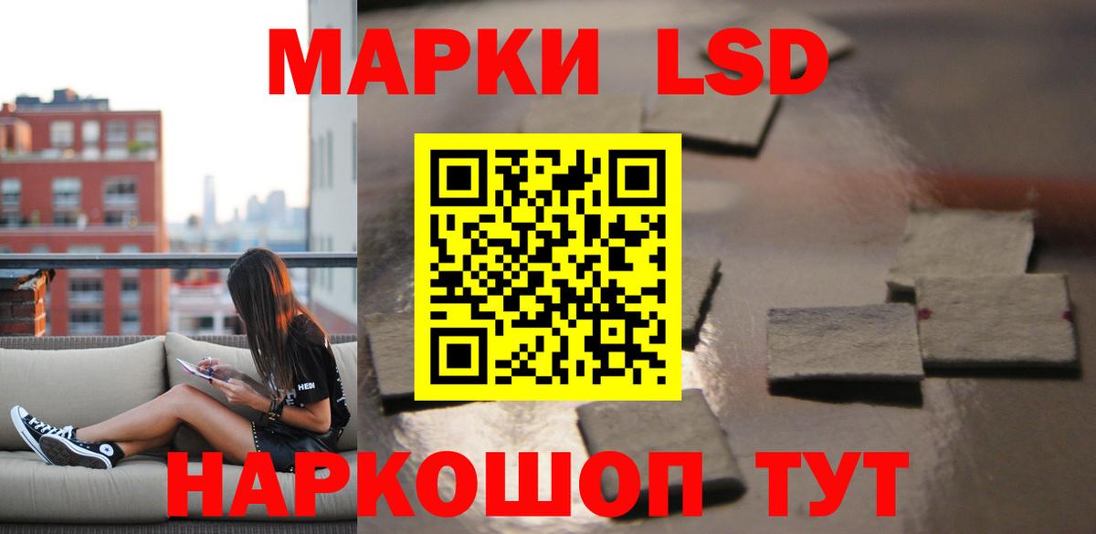 LSD-25 экстази  LSD-25 экстази ecstasy  Ставрополь  Вход с VPN  ЛСД экстази кислота 