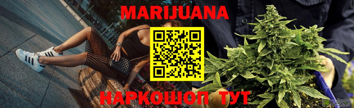 Ставрополь  МАРИХУАНА план  МАРИХУАНА VHQ  Вход с VPN  Конопля Ganja  МАРИХУАНА Bruce Banner 