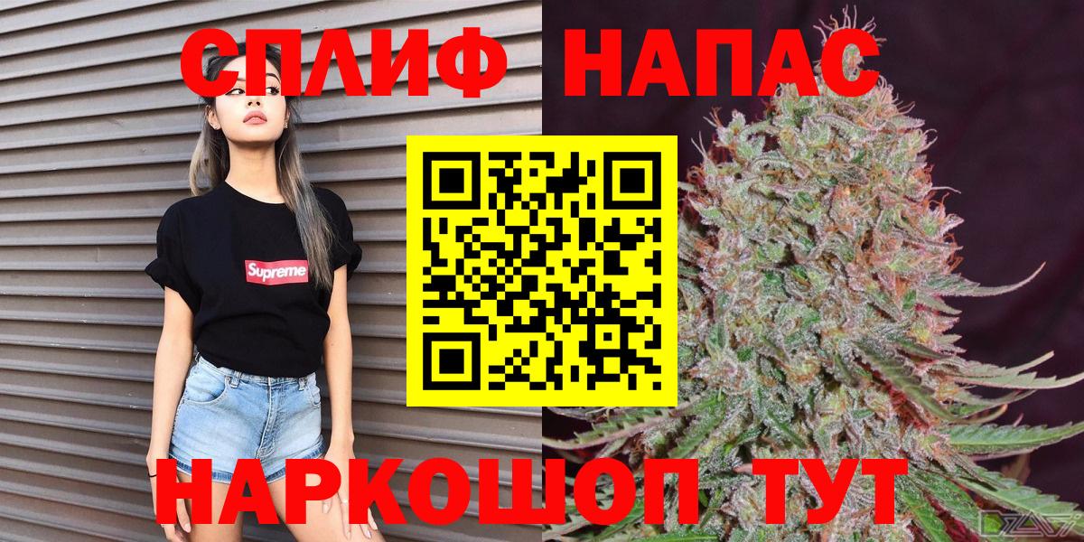 Конопля  Ставрополь  Меф МЯУ МЯУ   МЕТАДОН  Экстази  COCAIN  ГАШ  Вход с VPN 